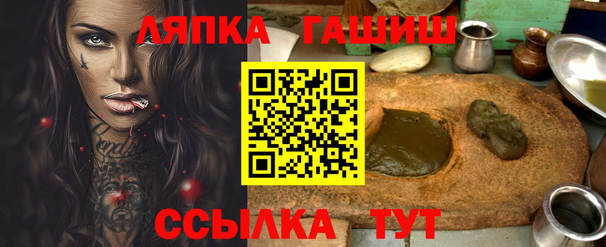 Гашиш hashish Добрянка