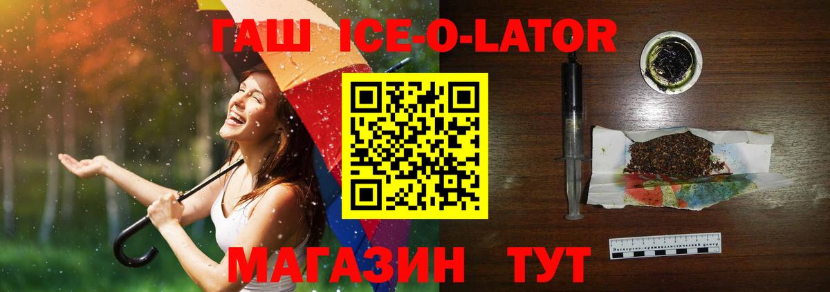 ГАШИШ  Гашиш 40% ТГК  где продают   Добрянка  Вход с VPN 