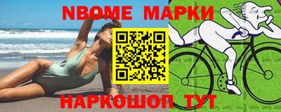 каннабис Гусиноозёрск