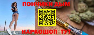 дистиллят марихуана Гусев