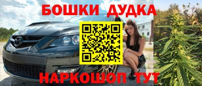 каннабис Гусиноозёрск