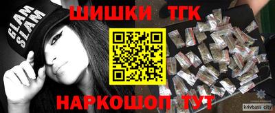 каннабис Гусиноозёрск