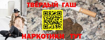дистиллят марихуана Гусев
