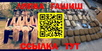 каннабис Гусиноозёрск