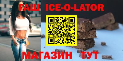 каннабис Гусиноозёрск
