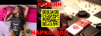 СК Назарово