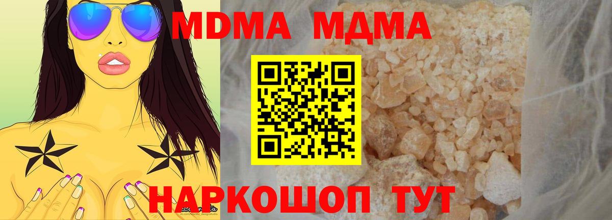 MDMA VHQ  Вход с VPN  Добрянка 