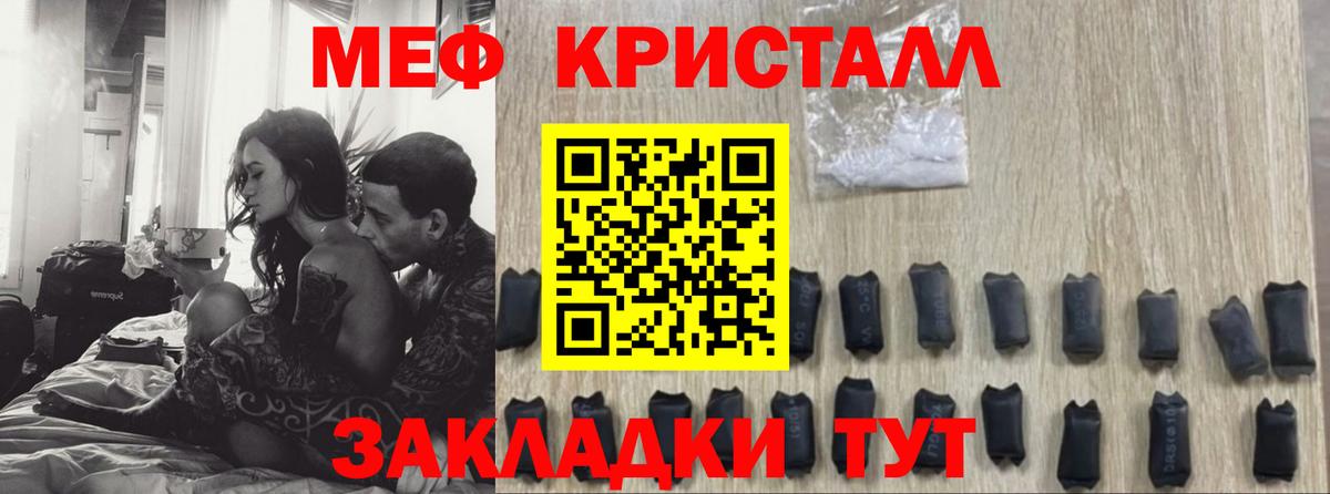 Мефедрон  Меф мука  Добрянка  Меф  Вход с VPN  blacksprut зеркало  МЕФ мука 