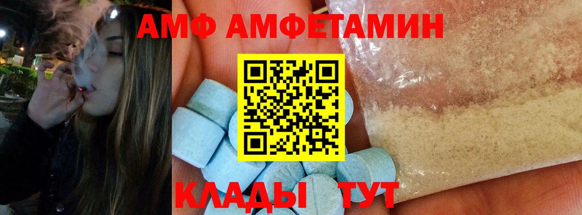 Метамфетамин винт  Метамфетамин винт  Добрянка  Вход с VPN 