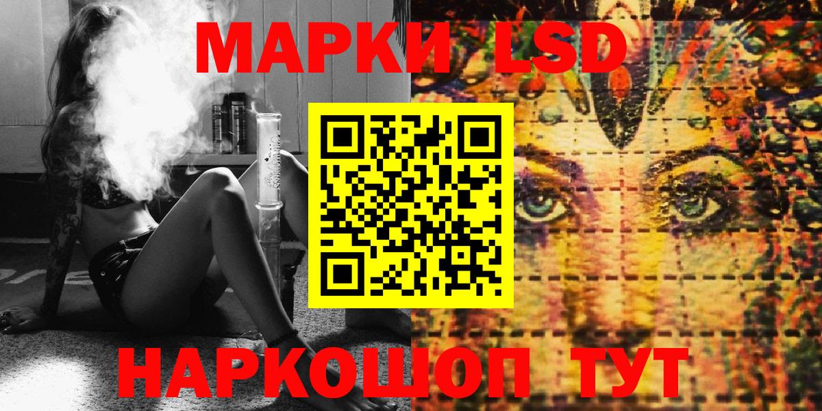 Марки N-bome 1,8мг  Вход с VPN  Добрянка  Марки N-bome 1,8мг 