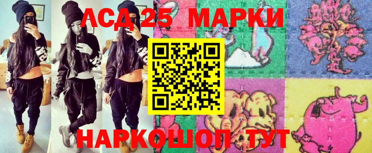 Марки N-bome 1,8мг Добрянка
