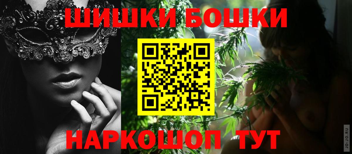 Каннабис планчик  Вход с VPN  МАРИХУАНА Amnesia  Добрянка  Конопля THC 21% 