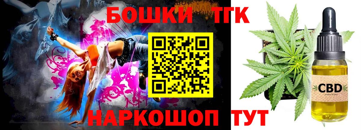 Канабис MAZAR Добрянка