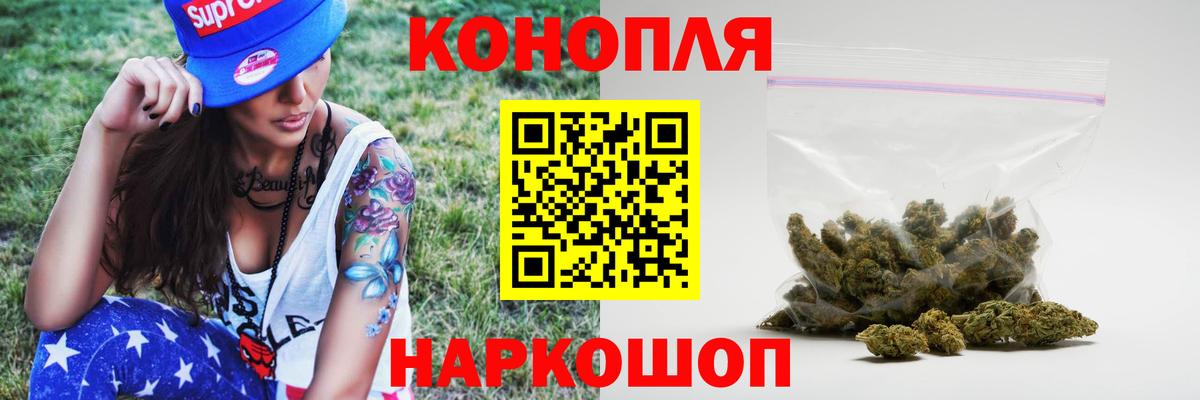 КОКАИН  A-PVP СК кристаллы  Вход с VPN  Добрянка  Канабис  Мефедрон кристаллы 